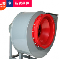 厂家直销4-72型玻璃钢离心通风机 耐酸碱玻璃钢高压风机 防爆风机