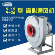 青岛金泰旭风机有限公司形象图