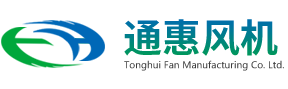 通惠风机