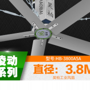 河南昊柏环境设备有限公司形象图