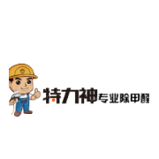 上海洁环环保科技工程有限公司形象图