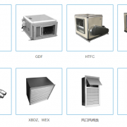 浙江浩龙风机有限公司形象图