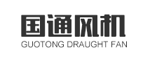 国通风机