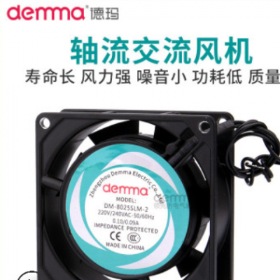 12038/8025机柜散热风机配电柜小型工业轴流风扇电气柜风扇滚珠