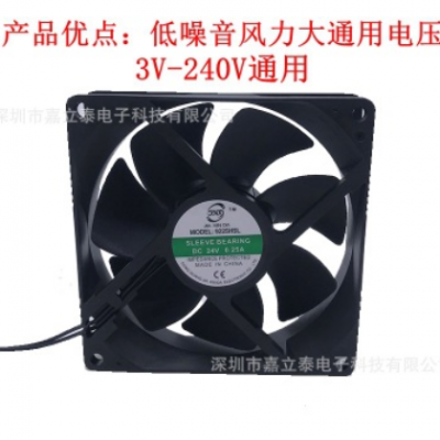 6CM8CM/9厘米EC风扇3V-220V散热风扇EC双滚珠机箱机柜塑料框