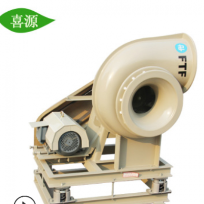 新广恒玻璃钢离心风机 高登威FRP防腐防爆负压玻璃钢离心风机