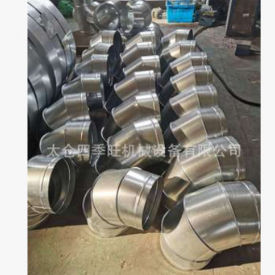 定做镀锌风管弯头配件 抽烟排风管道异径接头 白铁皮通风管道弯头