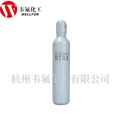厂家批发 超低温制冷剂R744 雪种冷媒 品质有保障